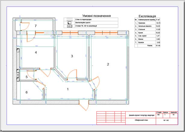 plan_1