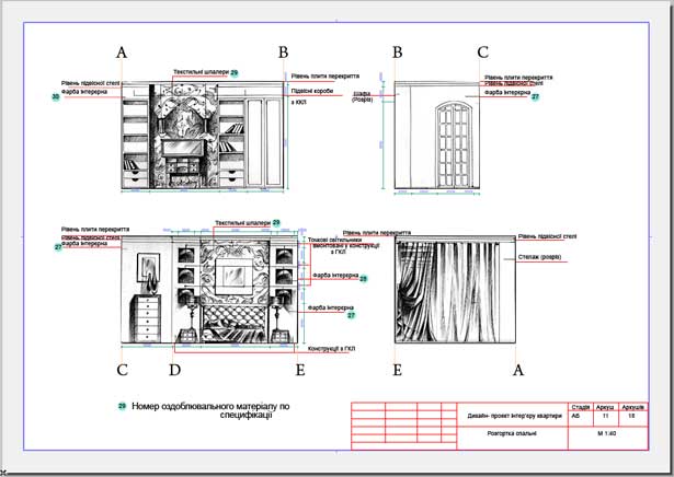 plan_11