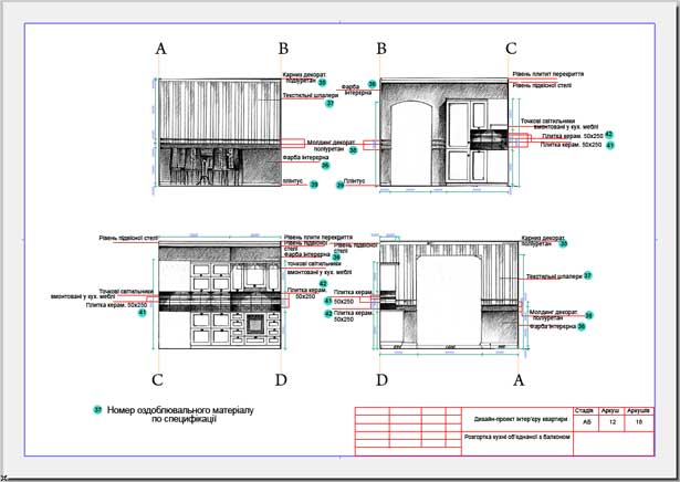 plan_12