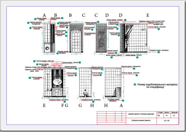 plan_14