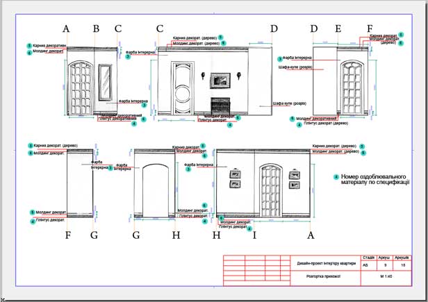 plan_9